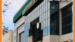 ЖИТЕЛИ РЕГИОНА ПОКАЗЫВАЮТ ВЫСОКУЮ СБЕРЕГАТЕЛЬНУЮ АКТИВНОСТЬ