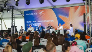 В Калужской области стартовал XVI Международный форум “Форсаж”