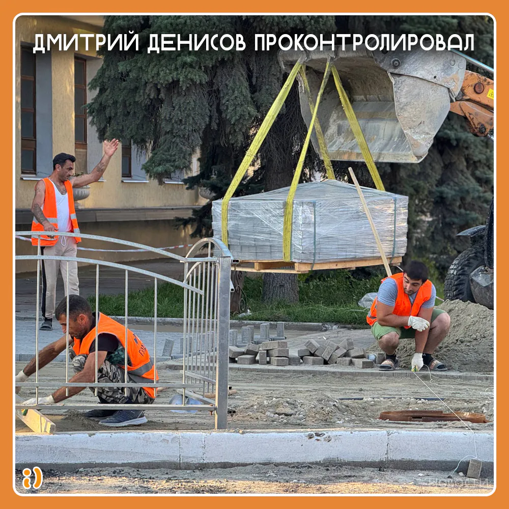 ДМИТРИЙ ДЕНИСОВ ПРОКОНТРОЛИРОВАЛ