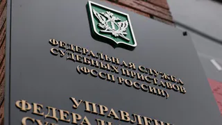 В Калужской области увеличили список доходов, которые защищены от взысканий