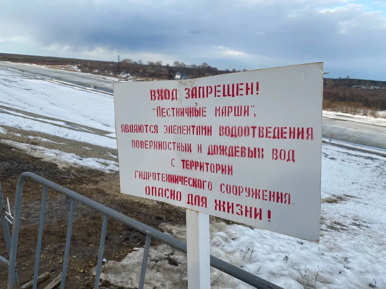 Уровень воды в реке Протва в Калужской области близок к критическому