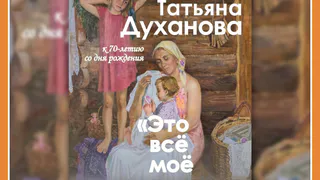 НОВАЯ ВЫСТАВКА В КМИИ