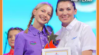 Калужанка Марина Гриднева стала обладателем главной награды «Артека»