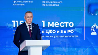 Калужская область заняла первое место в ЦФО по росту промпроизводства в 2025 году
