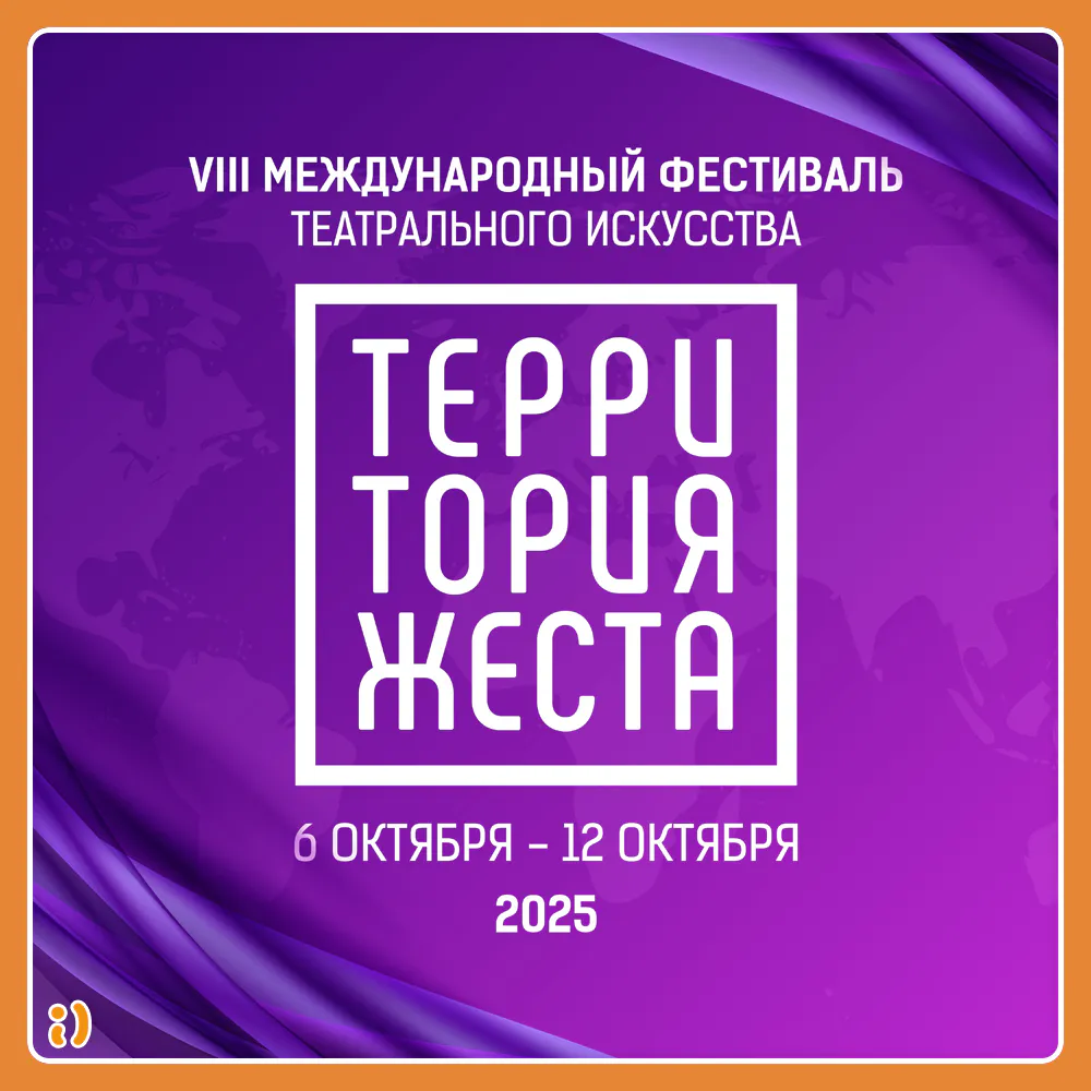 НАШИ НА МЕЖДУНАРОДНОМ ФЕСТИВАЛЕ