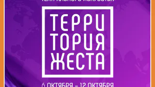 НАШИ НА МЕЖДУНАРОДНОМ ФЕСТИВАЛЕ
