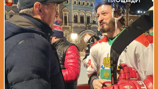 СБОРНАЯ КАЛУЖСКОЙ ОБЛАСТИ СЫГРАЛА В ХОККЕЙ НА КРАСНОЙ ПЛОЩАДИ