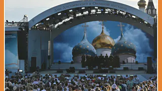 ДНИ ДОСТОЕВСКОГО В ОПТИНОЙ ПУСТЫНИ