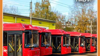 ДВИЖЕНИЕ ОБЩЕСТВЕННОГО ТРАНСПОРТА НА ВРЕМЯ "КРОССА НАЦИИ"