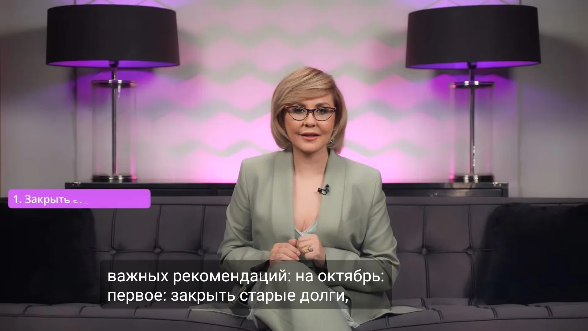 Овны, Козероги, Рыбы и Водолеи в гороскопе Василисы Володиной на четверг 12 марта