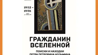 НОВАЯ ВЫСТАВКА В КМИИ
