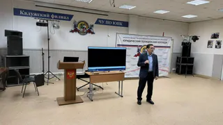 Калужане просят губернатора обратить внимание на смену директора в филиале юридического колледжа