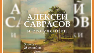 НОВАЯ ВЫСТАВКА В КМИИ