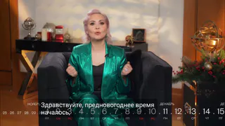 Львы, Козероги, Девы и Весы в гороскопе Василисы Володиной на среду 1 апреля