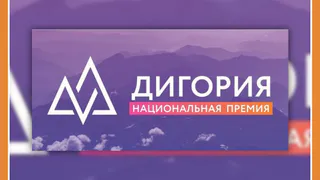ПЛОЩАДКА ДЛЯ МОЛОДЫХ СПЕЦИАЛИСТОВ ОБЩЕСТВЕННО-ПОЛИТИЧЕСКОЙ СФЕРЫ