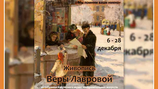 НОВАЯ ВЫСТАВКА В КМИИ