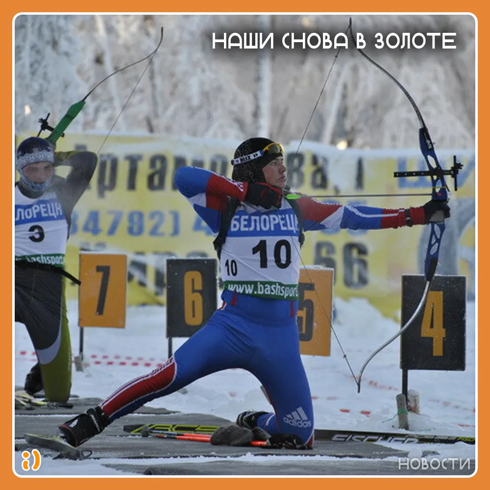 НАШИ СНОВА В ЗОЛОТЕ