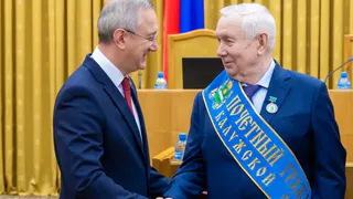 Леонид Рогачев стал Почетным гражданином Калужской области за 65 лет служения Родине