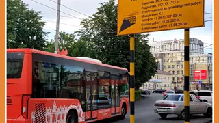 ПЕРЕНОС ОСТАНОВКИ НА пл. ПОБЕДЫ