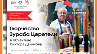 Две выставки в КМИИ